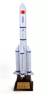 1:100/150/300 長征 5 宇宙ロケットモデル合金中国航空宇宙長征 5 宇宙モデル