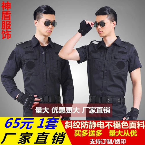 Осенний комбинезон, летний пуховик, нарукавники, черный износостойкий комплект, короткий рукав