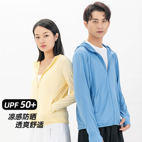 Дорожная летняя дышащая одежда для защиты от солнца, сверхлегкая ветровка для путешествий, спортивная куртка, защита от ультрафиолета