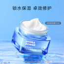 已公开！欧莱雅男士补水保湿强润面霜50ml