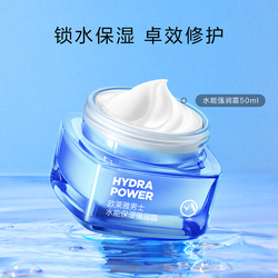 已公开！欧莱雅男士补水保湿强润面霜50ml