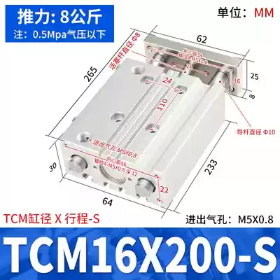 Xi lanh AirTac TCL/TCM12/16/20/25/32/40X10S/20S/30S/40S/50S/75S