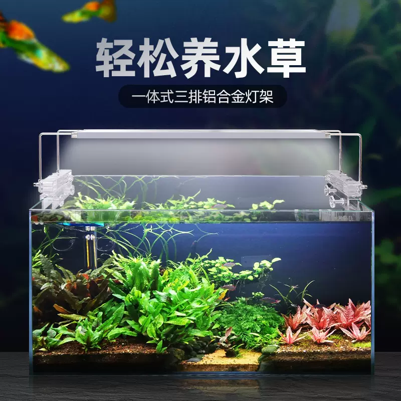 夏臣魚缸架燈水族箱水草缸海水燈架led照明藍白