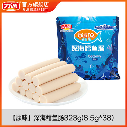 力诚鳕鱼肠35支鱼肠儿童添加健康营养火腿肠解馋零食无送宝宝食谱