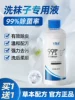 Товары от cc子萌