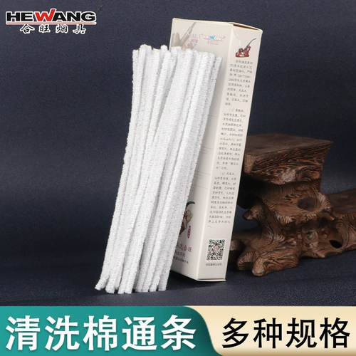 Hewang Табак Ковша аксессуары расходные материалы яснее Внутренняя ручка ковша для внутренней стены ковша дыма