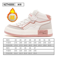 Флисовый, 0898м