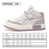 1188м, осенний