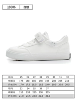 18806 Серебро 【Низкая банда】