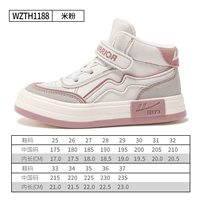 1188м, осенний