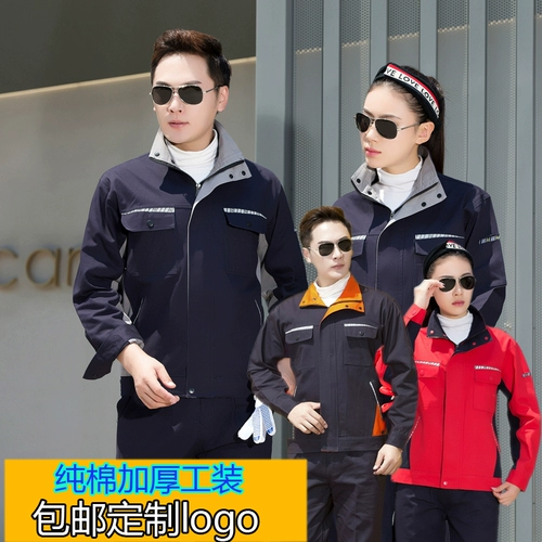 Хлопковый светоотражающий лонгслив для работы для отдыха, делается под заказ