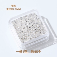 Серебряный, 2.5mm, 1 грамм