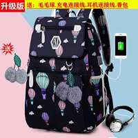 985 Большой воздушный шар с двойным интерфейсом, черный, свободный шарик для волос