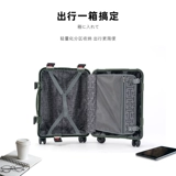 Высококачественный чемодан, белый японский замок, изысканный стиль, 20 дюймов