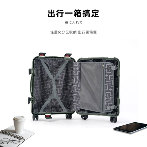 Высококачественный чемодан, белый японский замок, изысканный стиль, 20 дюймов