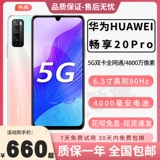 Huawei/华为 Умные часы pro, мобильный телефон для школьников для пожилых людей, функция поддержки всех сетевых стандартов связи, 5G