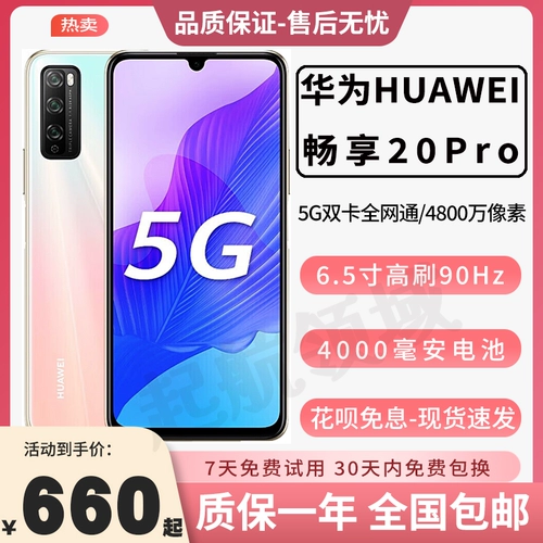 Huawei/华为 Умные часы pro, мобильный телефон для школьников для пожилых людей, функция поддержки всех сетевых стандартов связи, 5G