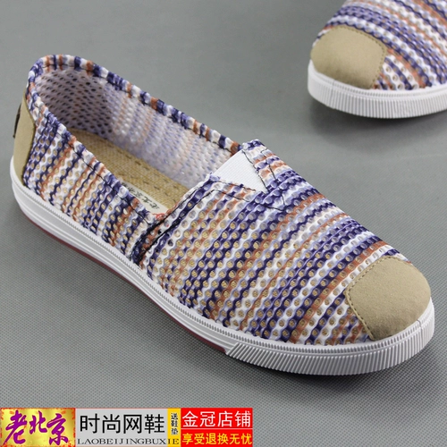 Женская обувь, новинка 2023 года, осенняя обувь в Корейском стиле с сеткой, тканевая обувь в старом Пекине, женские парусиновые туфли без шнуровки, универсальная обувь