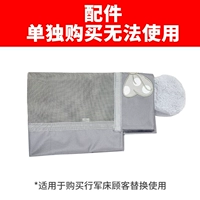 Индивидуальная сетка - светло-серая