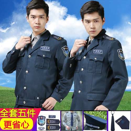 Новинка 2011 года, комплект одежды для обеспечения безопасности, мужская весенняя женская рабочая одежда для обеспечения безопасности, утолщенная зимняя униформа, одежда для обеспечения безопасности