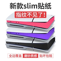 Слим -хозяин средняя наклейка PS5 Тонко -версионные боковые наклейки с боковыми пленками для защиты матового сплошного цвета