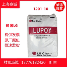 поликарбонат