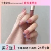 Товары от oliveyoung必买好物