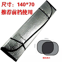 2 куска передней трансмиссии+боковая передача