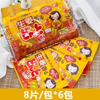 Имбирный ладан 6 сумка