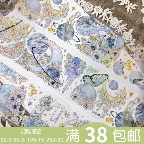 Плавающая световая упаковка принадлежности ежемесячная цветочная тень теневая лазерная карта карта карта лента цветочная планета