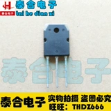 [Taihe Electronics] Новый оригинальный оригинальный оригинальный 6060v5 To-3p Spot Spot Inventory может покупать