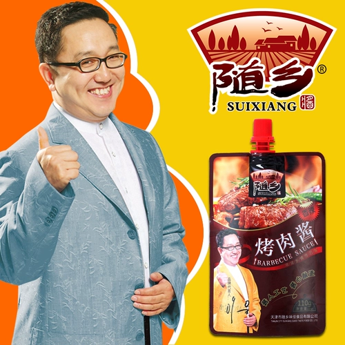 Tianjin Suixiang weijia Spicy Barkecue Sauce Sauce Sauce 110G Garbecue Приправы корейский барбекю соус