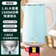 Mint Green 304 из нержавеющей стали (1,8 л двойной анти -масштаб)