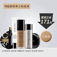 Пшеничный комплект, тональный крем, база под макияж, пудра, средство для снятия макияжа, спонж, 6 шт