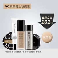 Комплект, тональный крем, база под макияж, пудра, средство для снятия макияжа, спонж, 5 шт