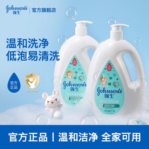新升级 添加天然谷物蛋白 牛奶呵护 家庭装