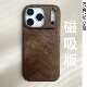 Natural Wood Grain Texture iPhone iPhone Case for iPhone 17, 16, 15, 14 and 13