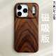 Natural Wood Grain Texture iPhone iPhone Case for iPhone 17, 16, 15, 14 and 13