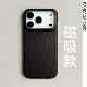 Natural Wood Grain Texture Brown MagSafe Phone Case for iPhone 17, 16, 15, 14 and 13