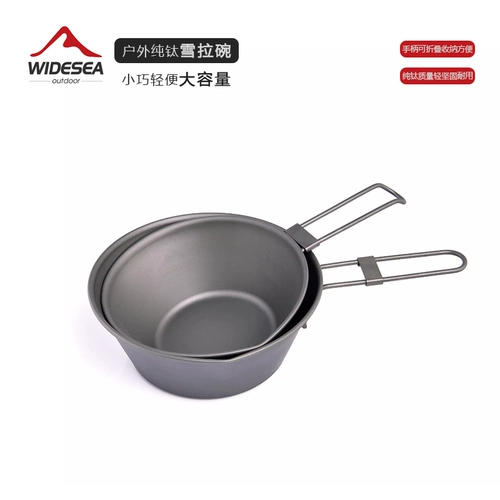 WideSea Outdoor Dailware Portable Folding Titanium Snow -Pull Mowl Lightweight Camping Rice Bowl Wild Camps с масштабной плитой