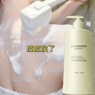 Watsons, универсальный гель для душа для всего тела подходит для мужчин и женщин