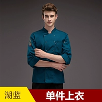 Озеро синяя одиночная рубашка