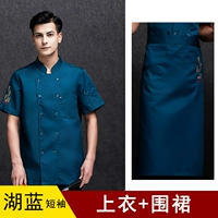 С короткими рукавами озеро синий топ и фартук