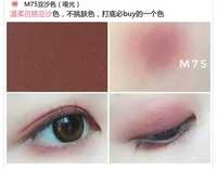 Marca M75 Bean Paste Color