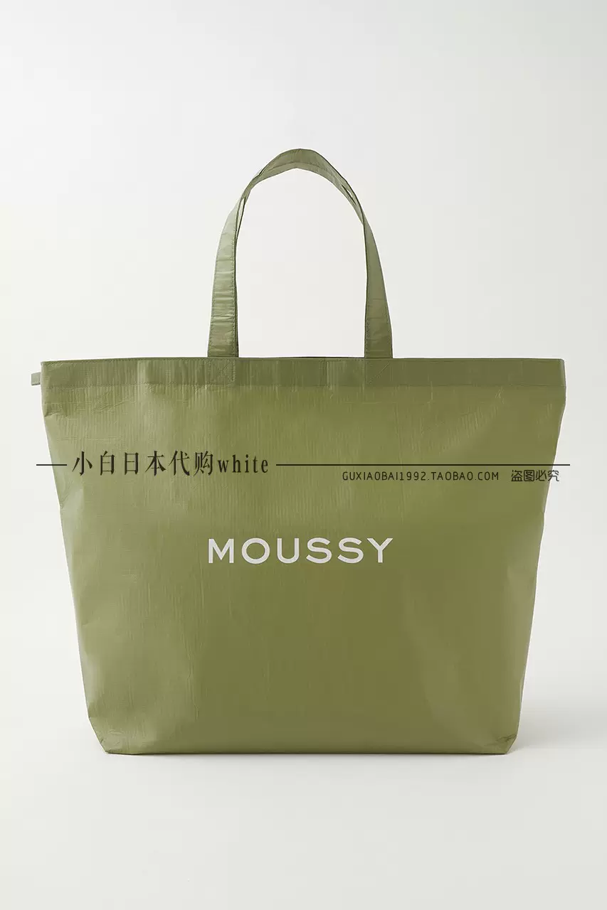 無料配達 福袋 22 Moussy その他