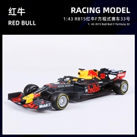 2019 RB15 Red Bull F1 Formula Racing-33