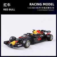 2018 RB14 Red Bull F1 Formula Racing-3