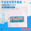 Товары от 朱授煌