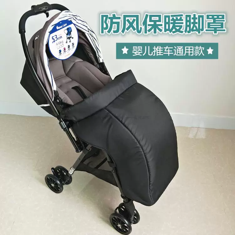 Combi Kangberg F2 Condent Q1Q3Q9 теплый, ветронепроницаемый, холодостойкий и покрытие ног, капюшон, чехол