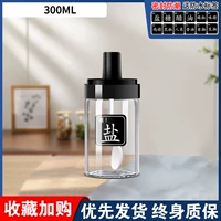 Глубокое пространство черное 350 мл [ложка покрыта] Тепло -резистентное стекло